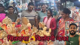 सिलवासा के किलवणी नाके पर स्थित गणपति मूर्तियां कैसी है ? Silvassa Kilvaninaka Ganpati Bappa DnhNews