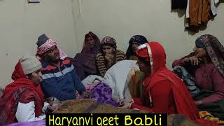 है टिकिट ऊपर रिमझिम हो रही || Haryanvi geet Babli