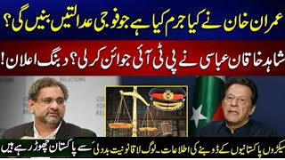 Shahid Khaqan Abbasi About PTI & Crime of Imran Khan|Report of Hundreds of Pakistanis Drown inGreece