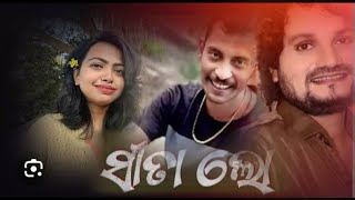 ସୀତା ଲୋ | Sita Lo | Full Video Song | Odia Movie | Sita | Humane | #momita | Sad song | #rakeshmusic