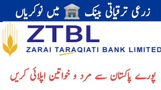 zarai taraqiati bank jobs 2022 - zarai taraqiati bank limited jobs- ZTBL jobs 2022- today jobs 2022