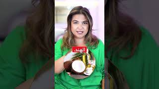 صبغة حمرة طبيعية 

#NaturalDye #DIYBeauty #HomeCrafts #RedDye #EcoFriendly #CraftingTips"