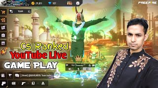 Cs র‌্যাঙ্কড ইউটিউব লাইভ গেম প্লে | Cs Ranked YouTube Live Game Play | Eid Special Gherina Free Fire