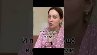 Роды в Москве бесплатно. По полису ОМС. Роди и получи подарок или 20 000 руб. Гос. программа «роды»