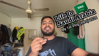 My Introduction | Life in Saudi Arabia 2024 | Mu First Vlog 2024