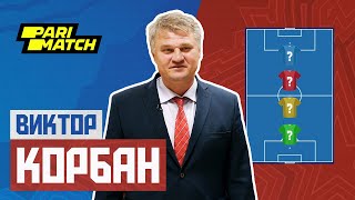 Виктор Корбан | ТОП-4