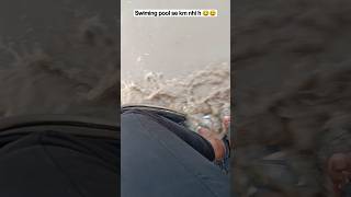 Swiming pool se km nhi h ye to 😂😆 #youtube #ytshorts #shorts #trending #breakingnews #viral