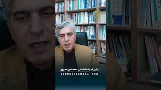 #حجاب #بازداشت #محمدهادی_جعفرپور #پلیس #نیروی_انتظامی #مردم