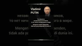 Vladimir Putin #42 | Deep Thought | Indonesian-Russian-English #quoterusiaindonesia #quotes #wisdom