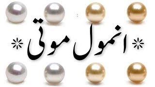 Best Collection Of Urdu Quotes| Urdu Quotes|Achi Batain