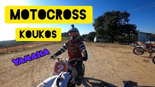 MOTOCROSS στην πίστα Κούκου Πρέβεζας