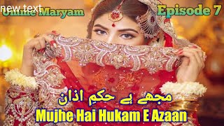 Mujhe Hai Hukam E Azaan Novel Episode 7 | By Umme Maryam | Film Actor base novel | College story