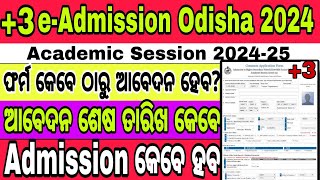 +3  Admission Apply Date  2024-25। CAF Apply date। College Selection  Date।