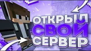 💚ОТКРЫЛ СВОЙ ГРИФЕРСКИЙ СЕРВЕР 1.12.2 - 1.16.5🌹БЕСПЛАТНЫЙ ДОНАТ🌹DONTCUBE🌹