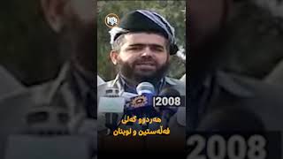 كۆمەڵی دادگەری كوردستان خەمخۆری ستەملێكراوان و داكۆكیار لە مافەكانیان