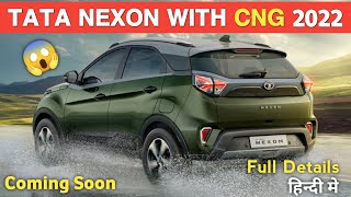 tata nexon with cng 2022। tata nexon cng 2022। 2022 tata nexon cng। nexon cng 2022। tata nexon cng