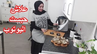 علاش حبست اليوتوب 🥺 شفرونا لتاني مرة  😫الغدر وأصحاب المصالح 👍 دوزوا معايا النهار