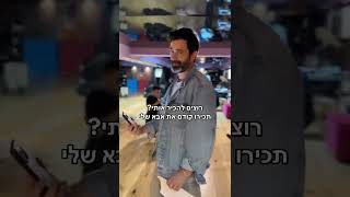 אנה זק