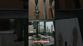 Dona pattal machine surajpur #laghuudhyog #shortsfeed #viralvideo #machinemanufacturing #viralshorts