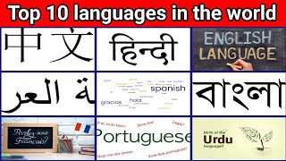 Top 10 languages in the world 🌎 || top 10 language