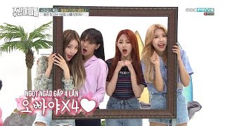 [VIETSUB] WEEKLY IDOL EP 365 | CHUNGHA & gugudan SEMINA (Part 2)