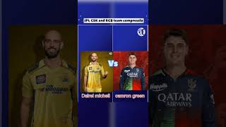 CSK vs RCB PLAYING 11 COMPARISON || CSK and RCB PLAYING 11 || #shorts 😱 #ipl2024 #viral #cricket