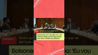 PRF SOLTA VIDEO CONPROMETEDOR DE REUNIAO DE BOLSONARIO#noticias #fofoca #fofocadodia #bolsonaro