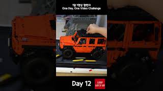 레고 벤츠 G바겐 서스펜션 테스트 슬로우 모션 - LEGO Mercedes G-Wagen Suspension Test Slow Motion #벤츠 #지바겐 #lego