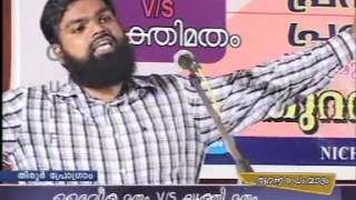 Daiveeka Matham v s Yukthi Matham   Prasakthiyum Pratheekshayum Part 1)   Tirur Prg   Samvadam, MM A