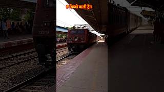 Indian train with three coaches at high speed | #shorts #train #video