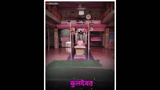 siddhanath kharsundi whatsapp status #kharsundi #siddhanath #nathbaba #nath #jyotiba #sangli