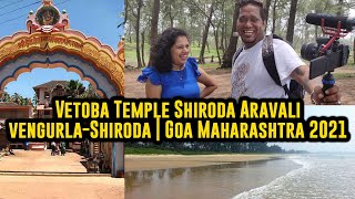 Vetoba Temple Shiroda Aravali | Vengurla | Goa Maharashtra 2021