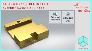 EXTRUDE BASICS 01 - PART | SOLIDWORKS BEGINNER TUTORIAL | SOLIDWORKS | CAD | ORIGIN SYSTEM