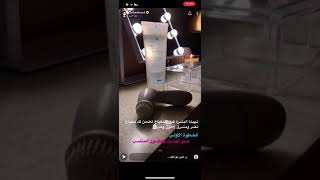 روتين عنايه ليلي للبشره سناب ام صبا