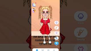 מה יותר אהבתם את זה או את התמונה של הערוץ? # #לייקים #תעקבו #צפיות #פוריו #שורטס