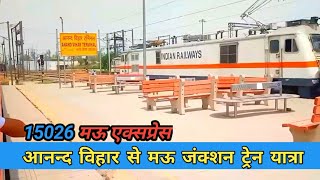 15026 Mau Express || Anand Vihar Terminal to Mau Junction || Full Journey || Part-1 #indianrailways