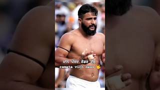 ਕਮੈਂਟ ਵਿੱਚ ਆਪਣਾ ਮਨ ਪਸੰਦ ਰੇਡਰ ਦੱਸੋ#trending #kabaddiplayer #shortvideo