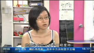 2013 09 10 ATV news 指定學校