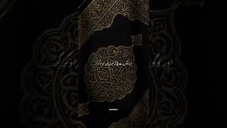 # bechain Dil ka qarar # #hadees # #islamic #viral shorts # YouTube shorts