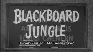 Blackboard Jungle (1955) "Rock Around the Clock"