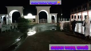 ।ঝালকাঠি। Jhalkhathi. নেছারাবাদ কমপ্লেক্স। #video #সাকিব্বাই