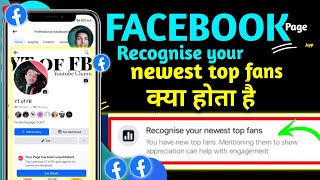 Recognise your newest top fans kya hota hai // Recognise your newest top fans facebook