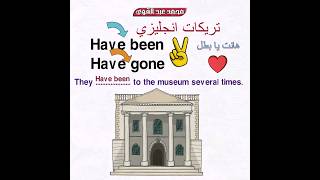 تريكات انجليزي #دكتور_انجليزي #محمد_عبد_القوي#english#انجليزي #تعلم_اللغة_الإنجليزية#تعلم#الانجليزية