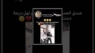 مو لهل درجة💔😭#bts#explore#fypシ#shorts#nva79#svk#kpopedit#vlive#itzy #jungkook#akv#كيبوب