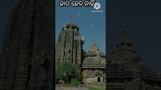 Madhura vyavahara prabachan short videos 🙏🙏🙏👍