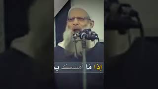 موعظة موثرة جدااا .الشيخ سعيد رسلان .