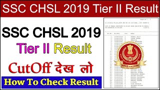 SSC CHSL 2019 Tier 2 Cutt off क्या है | SSC CHSL Cutt Off 2019 | ssc chsl 2019 cutt off kya hai