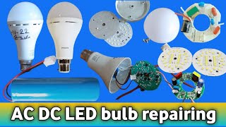 AC DC LED bulb repairing||inverter LED bulb repair||Rechargeable LED bulb||Led bulb repair