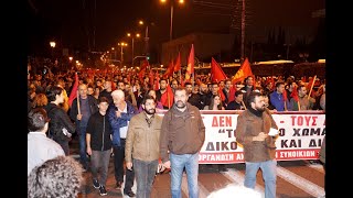 Πολυτεχνείο 2019. Η μεγάλη πορεία του ΚΚΕ!