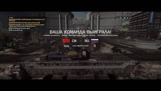 Battlefield 4 - Врываемся на базы